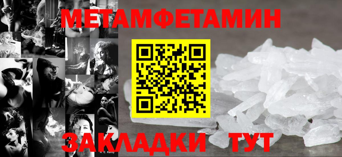 АМФ VHQ Мариинск