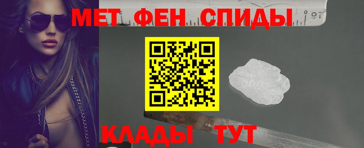 Мариинск  АМФЕТАМИН 98%  Вход с VPN 