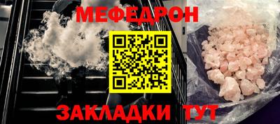 синтетический гашиш Туймазы