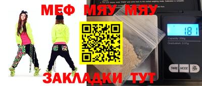 синтетический гашиш Туймазы