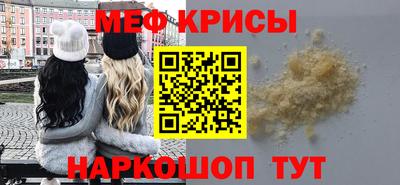синтетический гашиш Туймазы
