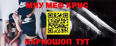 мет Уссурийск