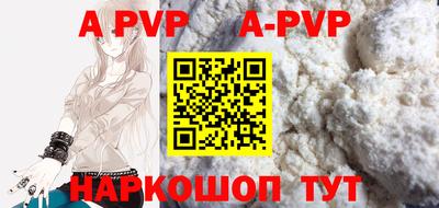 мет Уссурийск