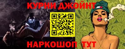 синтетический гашиш Туймазы