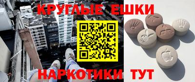 каннабис Усть-Илимск