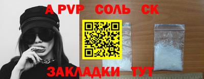 синтетический гашиш Туймазы