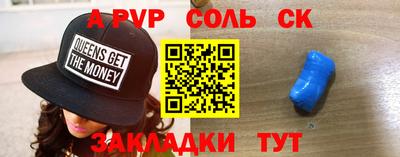 амф Тулун