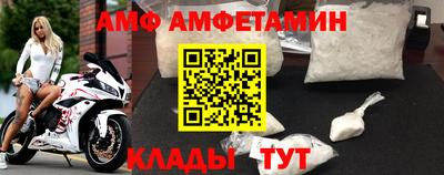 амф Тулун