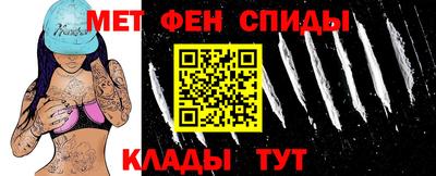 мет Уссурийск