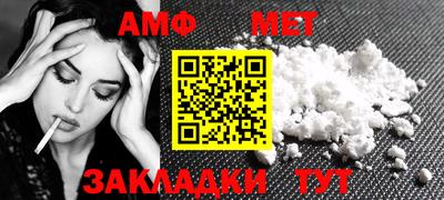синтетический гашиш Туймазы