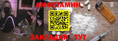 синтетический гашиш Туймазы