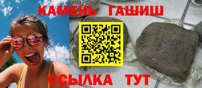 каннабис Усть-Илимск
