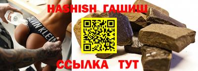 синтетический гашиш Туймазы