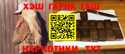 каннабис Усть-Илимск