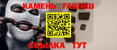 каннабис Усть-Илимск