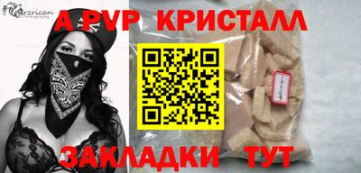 мет Уссурийск
