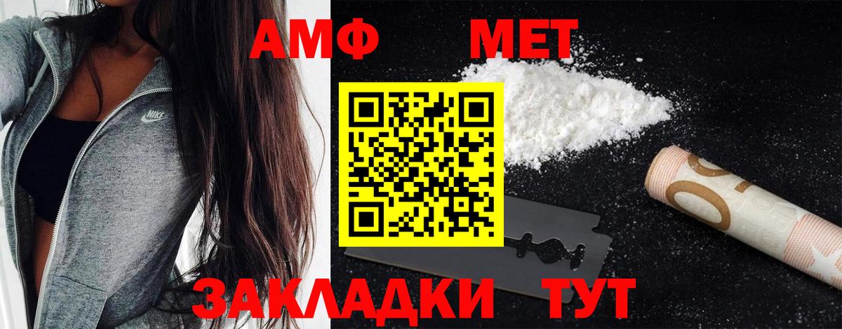 Мариинск  МЕТАМФЕТАМИН кристалл  Вход с VPN 