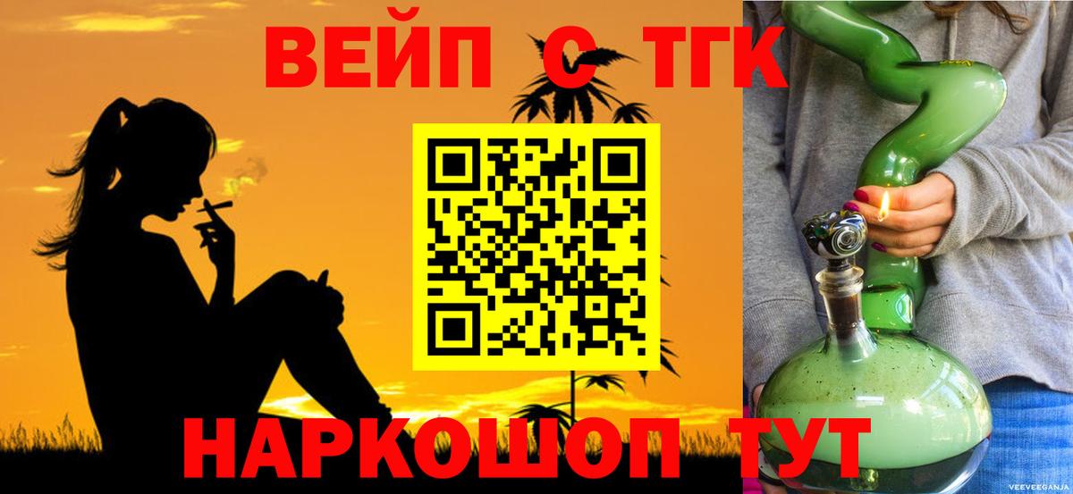 ТГК Wax Мариинск