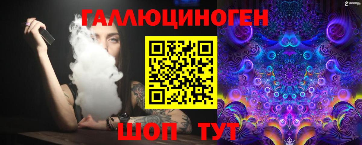 Галлюциногенные грибы Psilocybe Мариинск